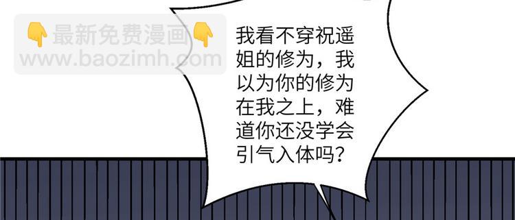 第14话 不可思议的契合度(1/3)-第14话