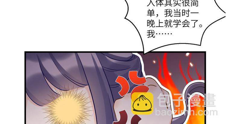 第14话 不可思议的契合度(1/3)-第14话
