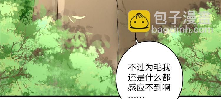 第14话 不可思议的契合度(1/3)-第14话