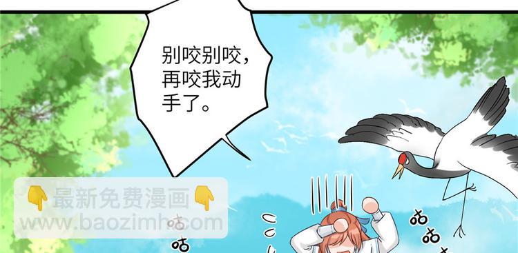 第14话 不可思议的契合度(1/3)-第14话