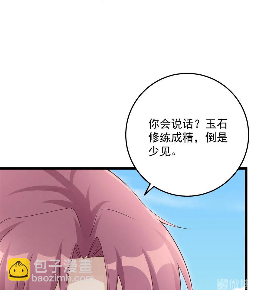 第126话 又见&ldquo;仇人&rdquo;-第132话