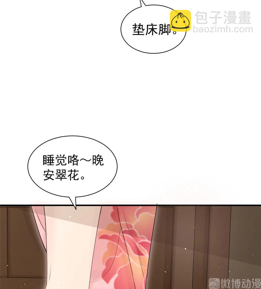 第126话 又见&ldquo;仇人&rdquo;-第132话