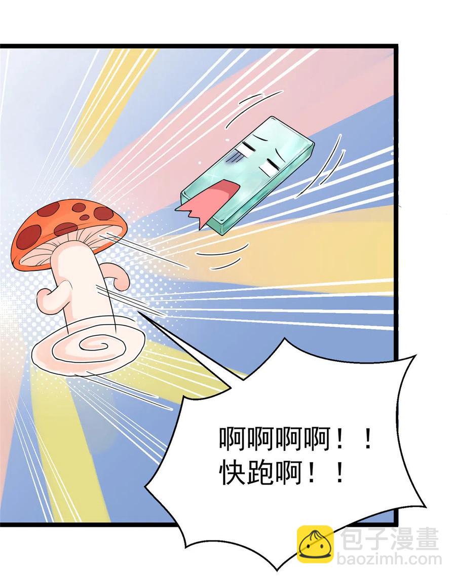 第126话 又见&ldquo;仇人&rdquo;-第132话