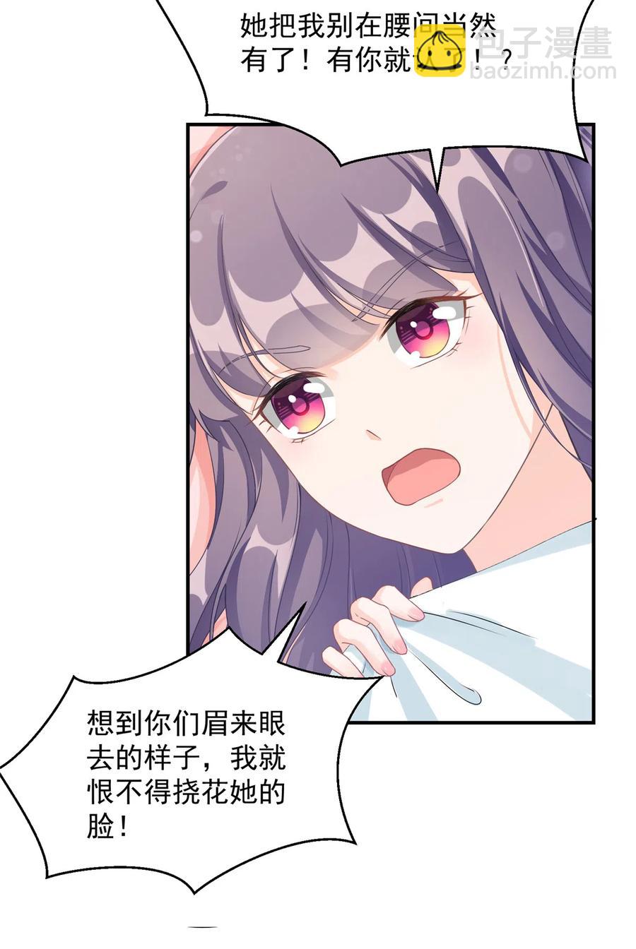 第128话 再次扑倒师父-第134话