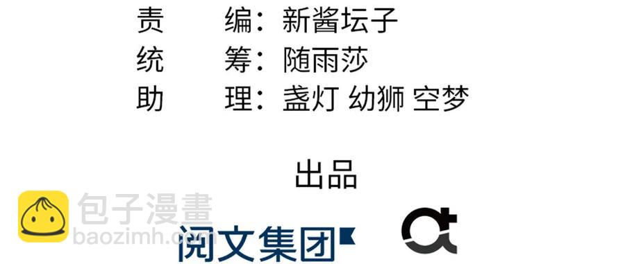 第128话 再次扑倒师父-第134话