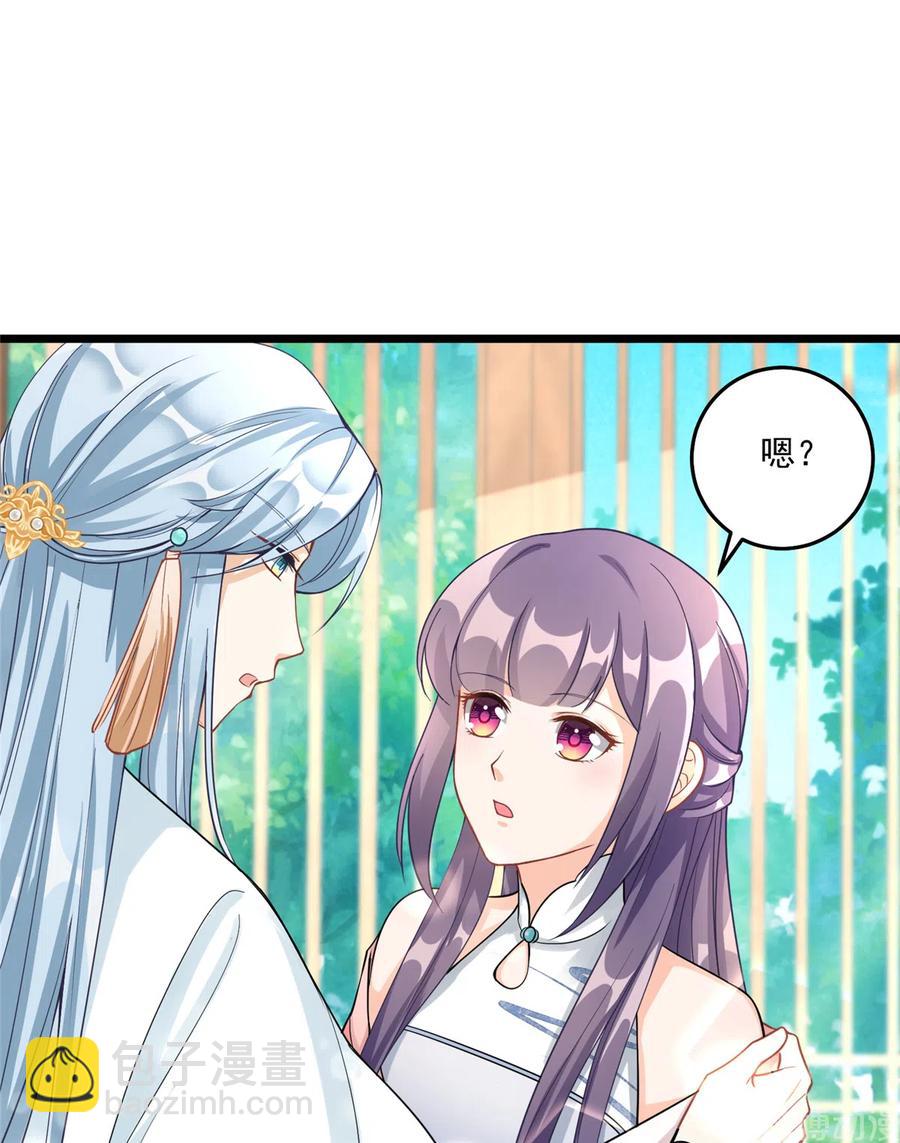 第128话 再次扑倒师父-第134话