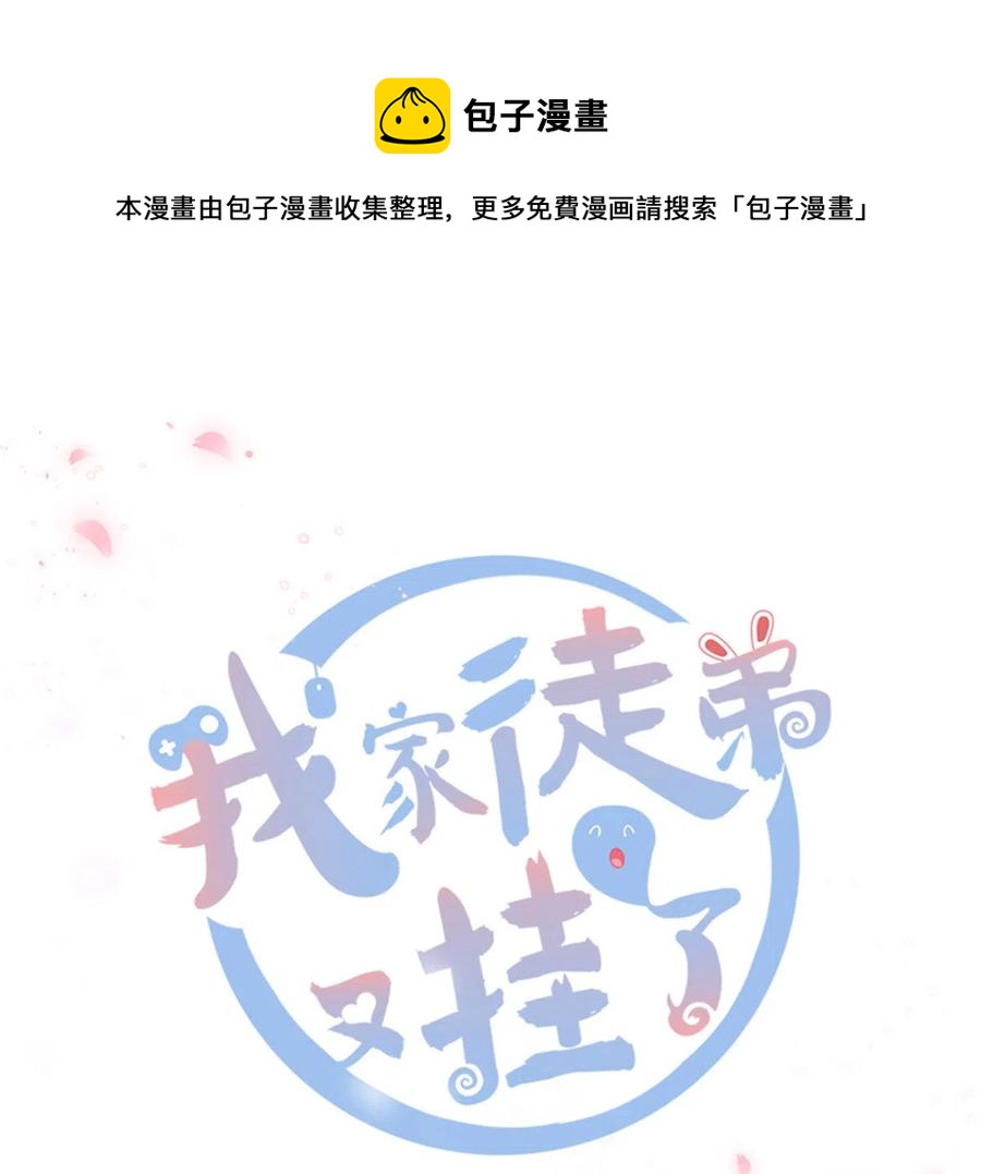 第130话 你们不要再打了！(1/2)-第136话