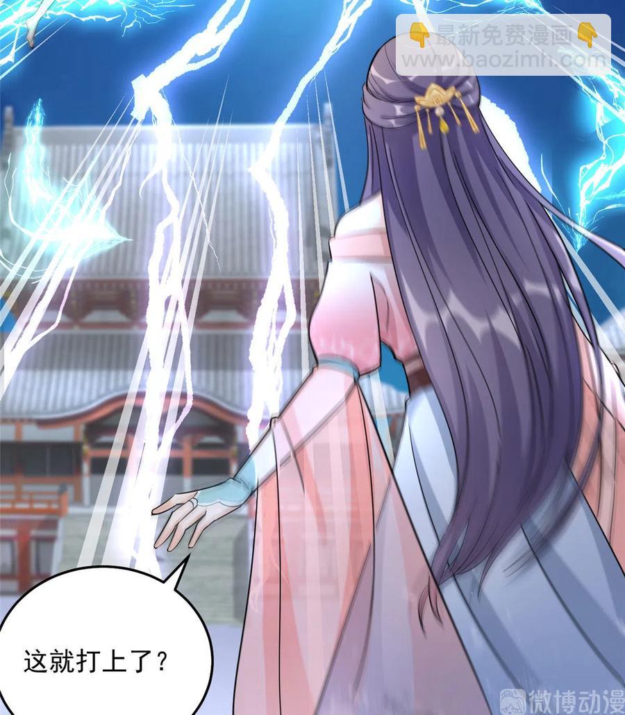 第130话 你们不要再打了！(1/2)-第136话