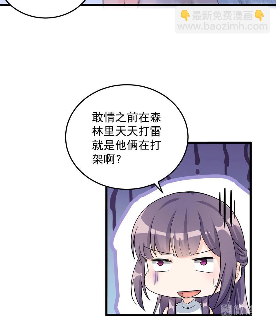 第130话 你们不要再打了！(1/2)-第136话