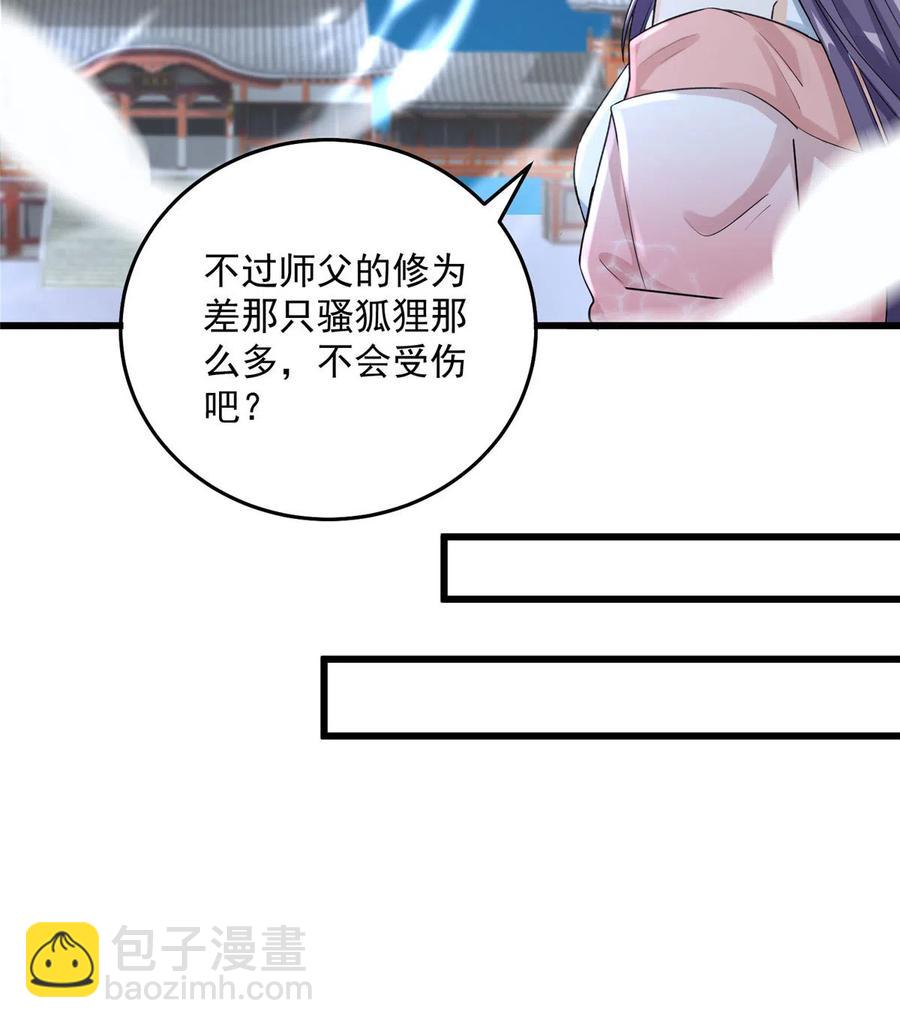 第130话 你们不要再打了！(1/2)-第136话