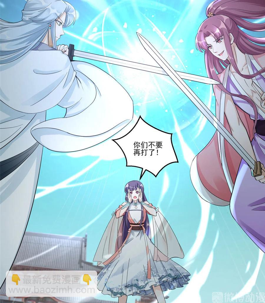 第130话 你们不要再打了！(1/2)-第136话