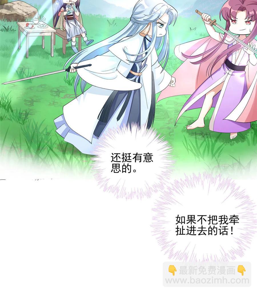 第130话 你们不要再打了！(1/2)-第136话