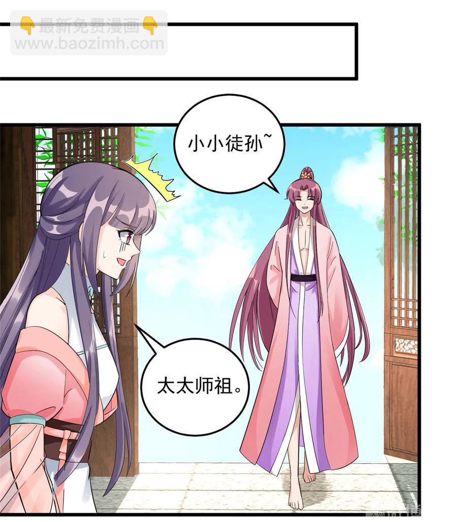 第130话 你们不要再打了！(1/2)-第136话