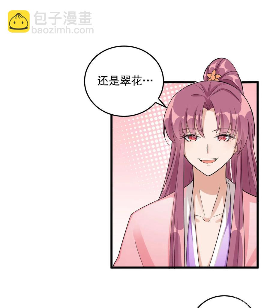 第130话 你们不要再打了！(1/2)-第136话