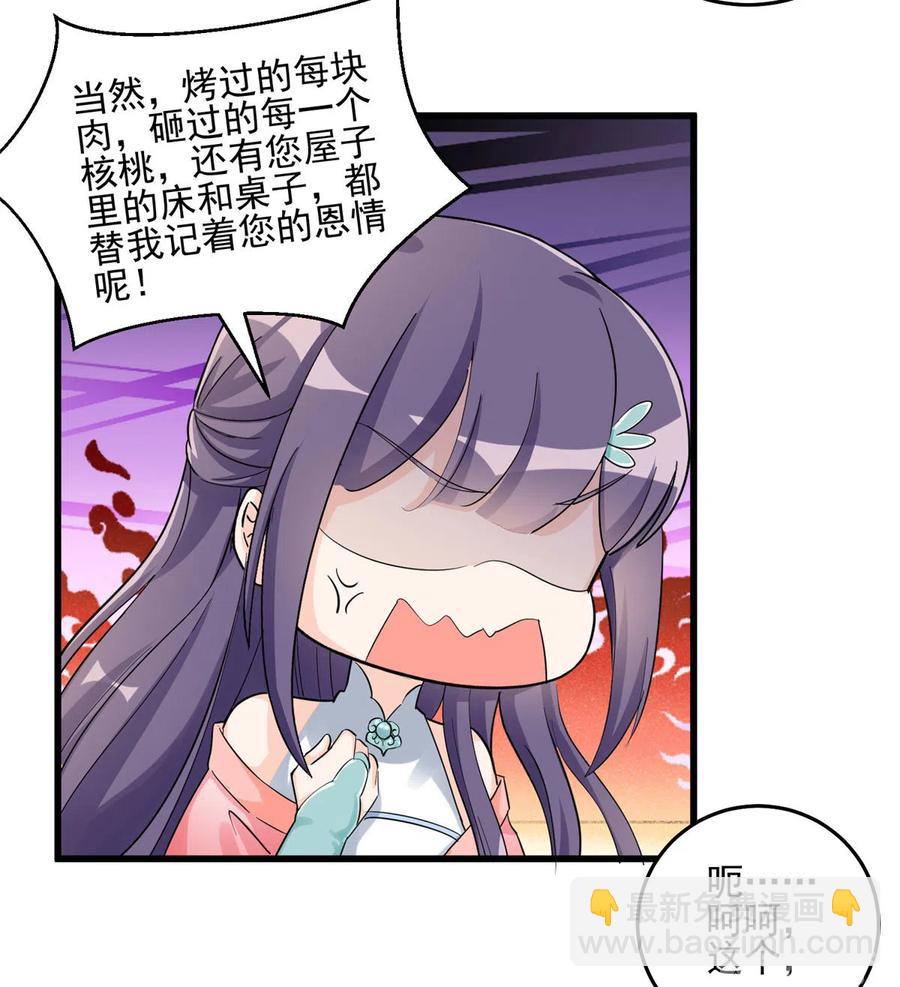 第130话 你们不要再打了！(1/2)-第136话