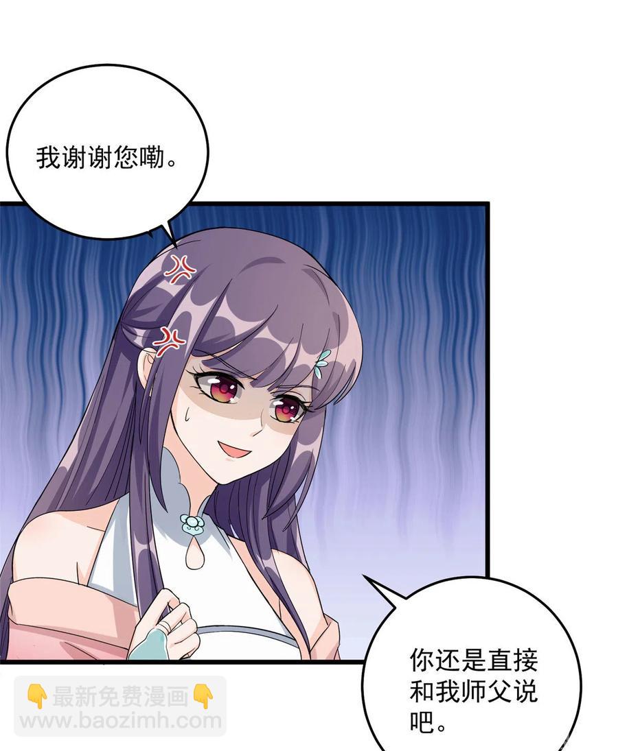 第130话 你们不要再打了！(1/2)-第136话