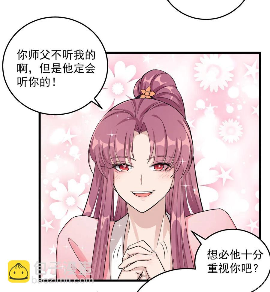 第130话 你们不要再打了！(1/2)-第136话