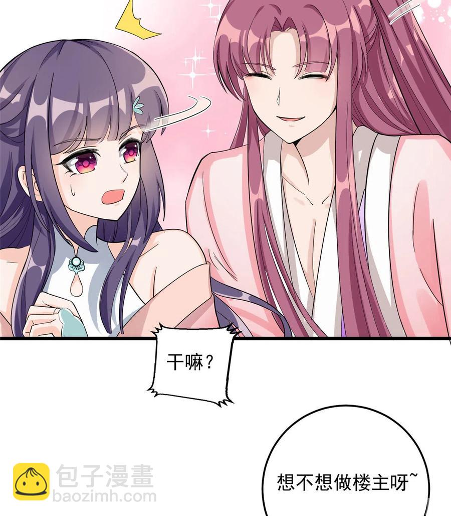 第130话 你们不要再打了！(1/2)-第136话