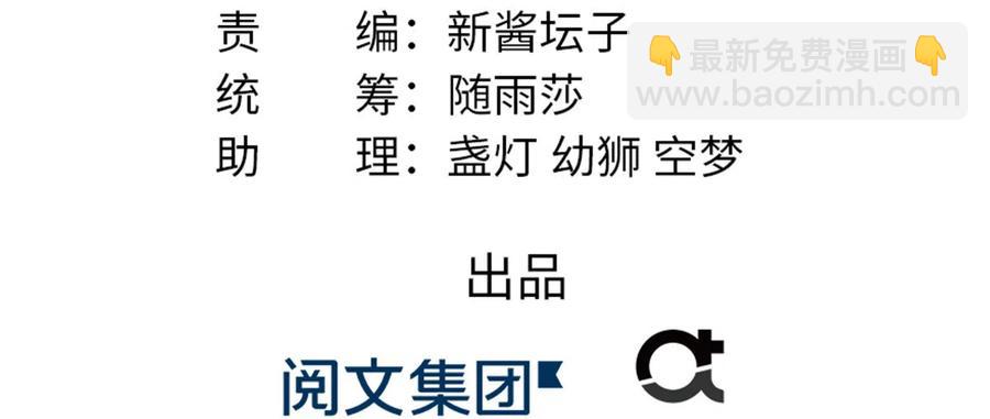 第130话 你们不要再打了！(1/2)-第136话