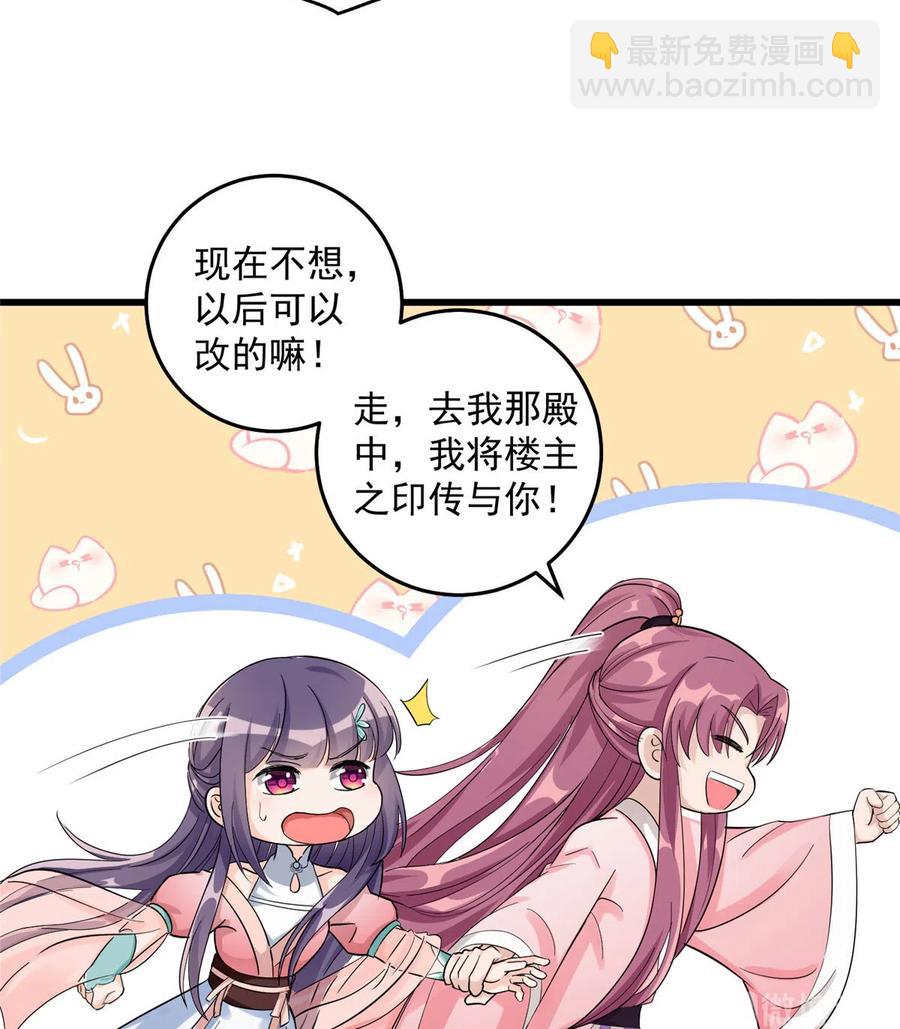 第130话 你们不要再打了！(1/2)-第136话