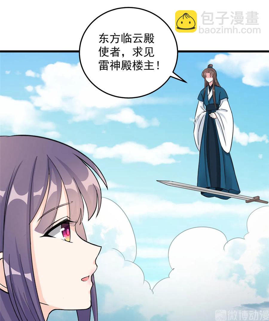 第130话 你们不要再打了！(1/2)-第136话
