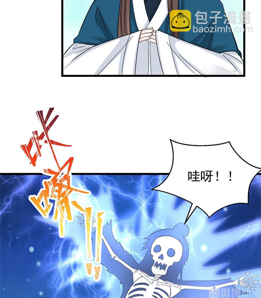 第130话 你们不要再打了！(1/2)-第136话