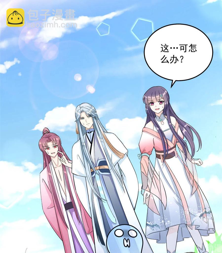 第130话 你们不要再打了！(1/2)-第136话