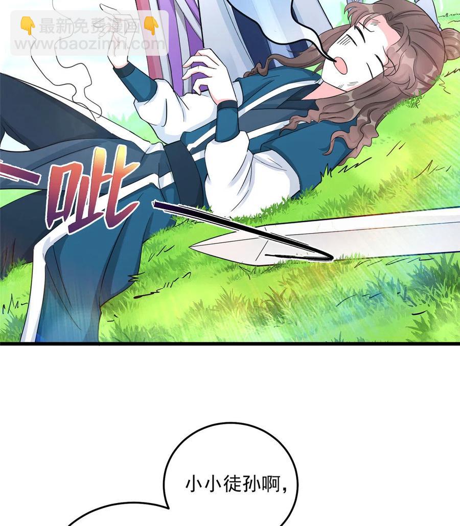 第130话 你们不要再打了！(1/2)-第136话