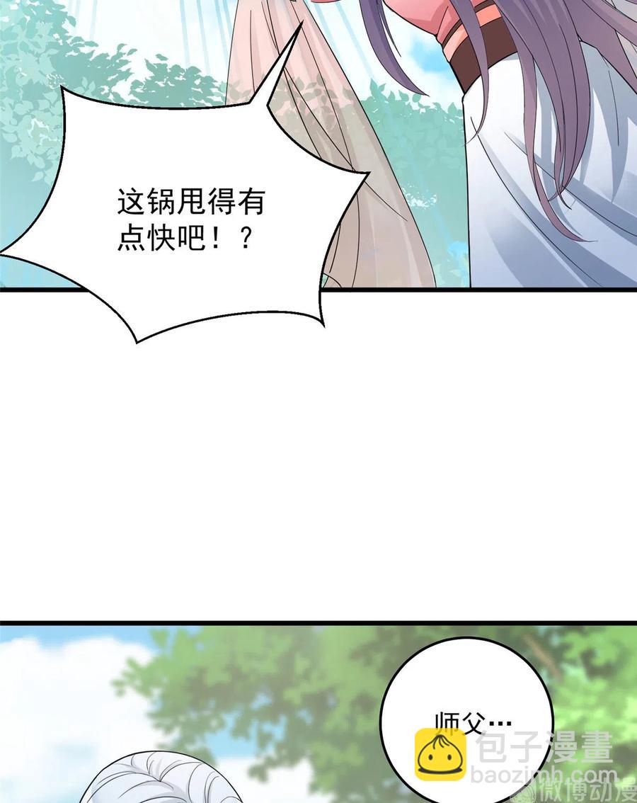 第130话 你们不要再打了！(1/2)-第136话