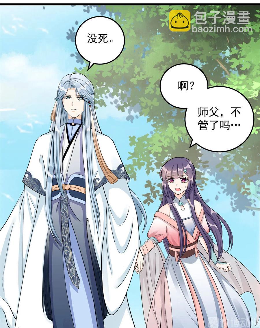 第130话 你们不要再打了！(1/2)-第136话