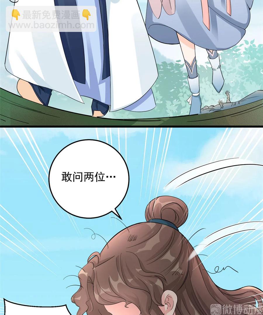 第130话 你们不要再打了！(1/2)-第136话