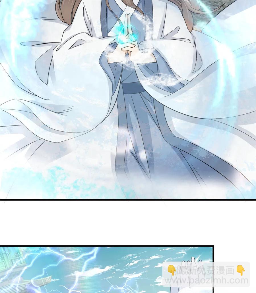第132话 为何非要成神-第138话
