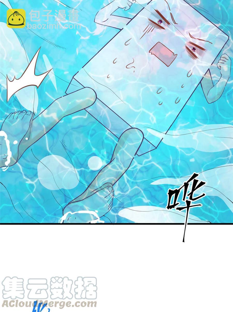 第134话 我又变回石头了！-第140话