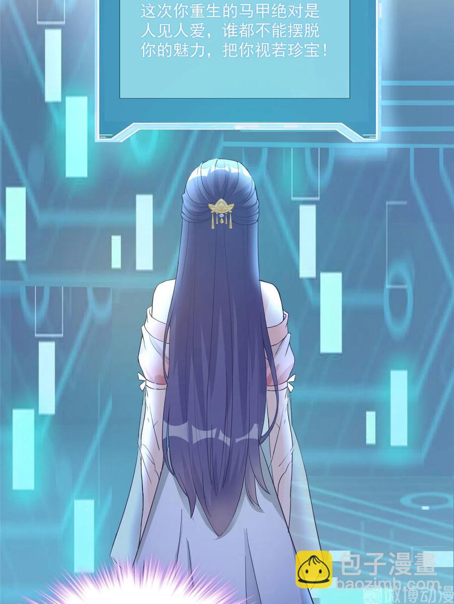 第134话 我又变回石头了！-第140话