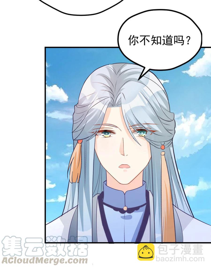 第134话 我又变回石头了！-第140话