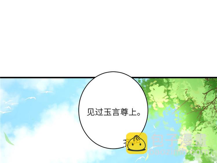 第16话 王徐之VS逍逸(1/3)-第16话