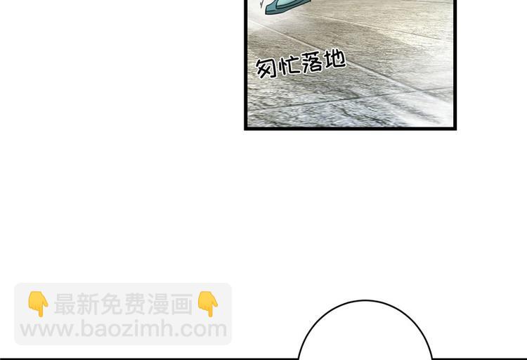 第16话 王徐之VS逍逸(1/3)-第16话