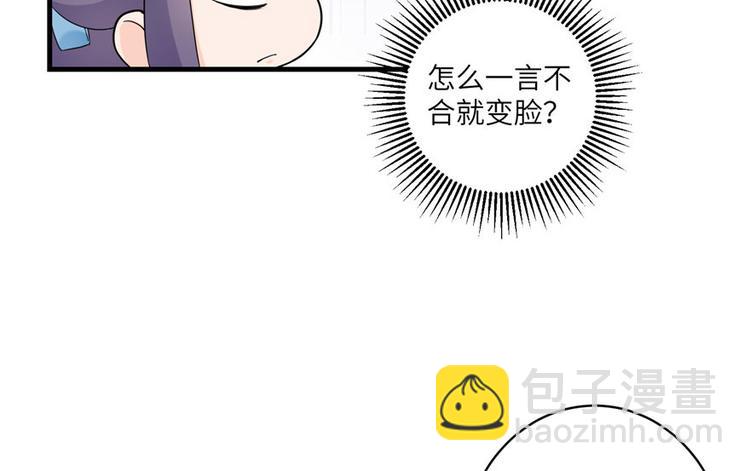 第18话 下山历练也有任务的吗(1/2)-第18话