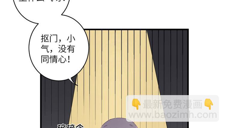 第18话 下山历练也有任务的吗(1/2)-第18话
