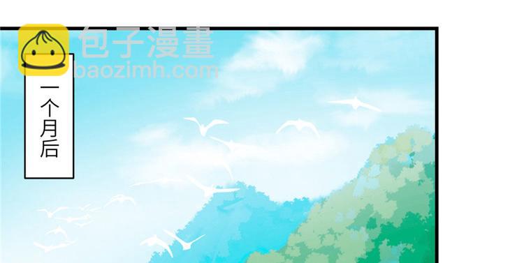 第18话 下山历练也有任务的吗(1/2)-第18话