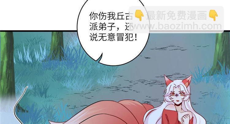 第20话 我就这么死了？(1/3)-第20话