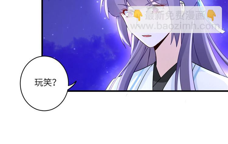 第20话 我就这么死了？(1/3)-第20话