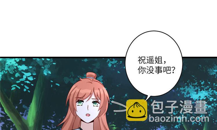 第20话 我就这么死了？(1/3)-第20话