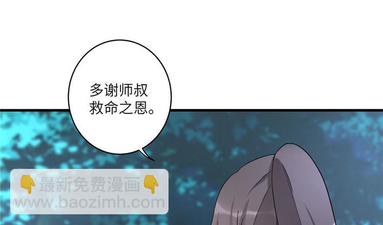 第20话 我就这么死了？(1/3)-第20话