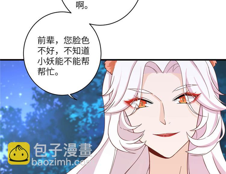 第20话 我就这么死了？(1/3)-第20话