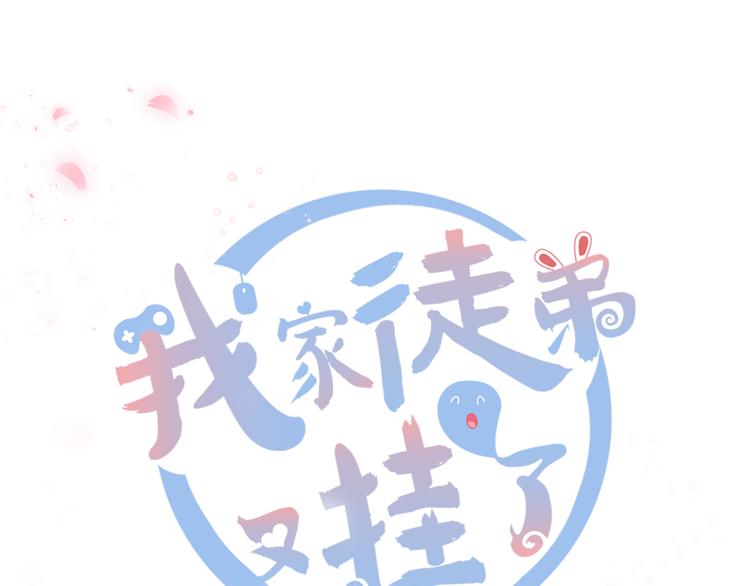 第22话 闺女养成计划(1/3)-第22话