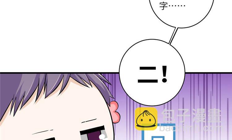 第22话 闺女养成计划(1/3)-第22话