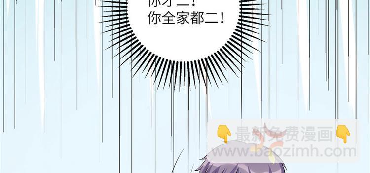 第22话 闺女养成计划(1/3)-第22话