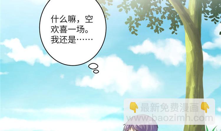 第22话 闺女养成计划(1/3)-第22话