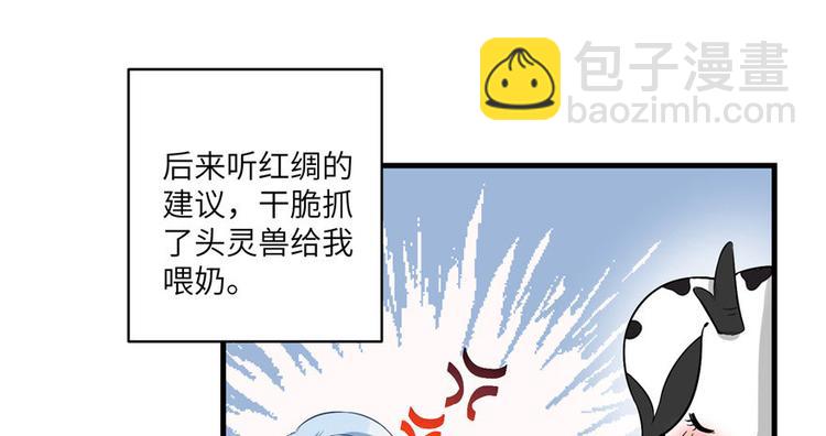 第22话 闺女养成计划(1/3)-第22话